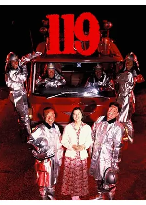119