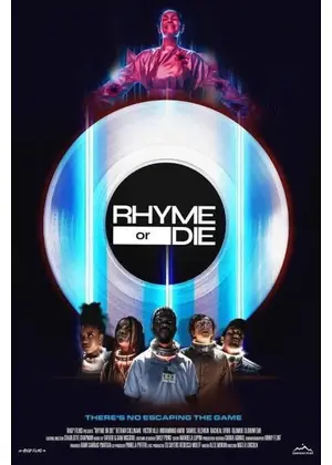 死のラップバトル