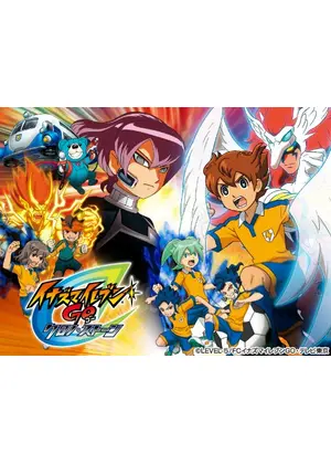 イナズマイレブンgo クロノ ストーン アニメ情報 レビュー 評価 あらすじ 動画配信 Filmarksアニメ