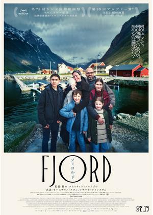 FJORD フィヨルド