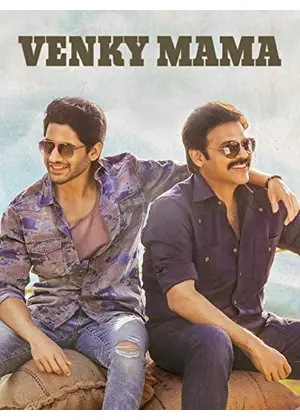 Venky Mama（原題）