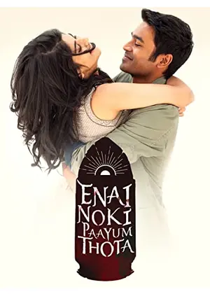 Enai Noki Paayum Thota（原題）
