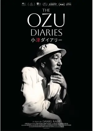 The Ozu Diaries／小津ダイアリー