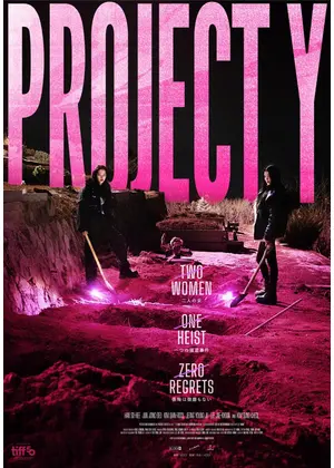 PROJECT Y