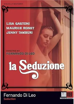 Seduction（英題）