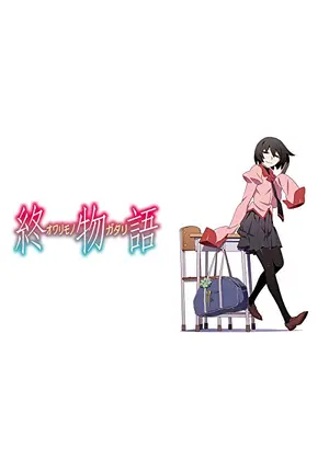 終物語 アニメ情報 レビュー 評価 あらすじ 動画配信 Filmarksアニメ