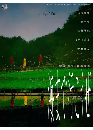 海まで行こうぜ