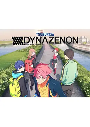 Ssss Dynazenon アニメ情報 レビュー 評価 あらすじ 動画配信 Filmarksアニメ Ssss Dynazenon アニメ情報 レビュー 評価 あらすじ 動画配信 Filmarksアニメ