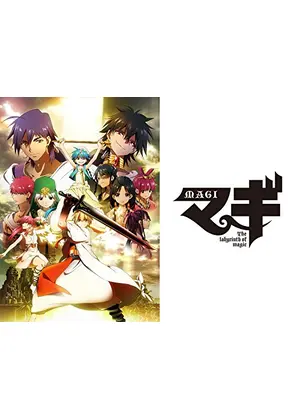 マギ The Labyrinth Of Magic アニメ情報 レビュー 評価 あらすじ 動画配信 Filmarksアニメ