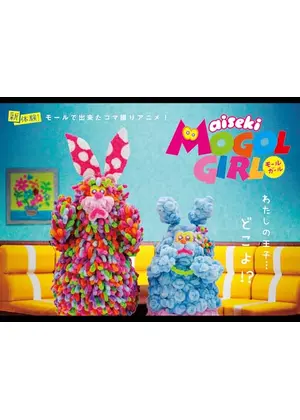 aiseki MOGOL GIRL