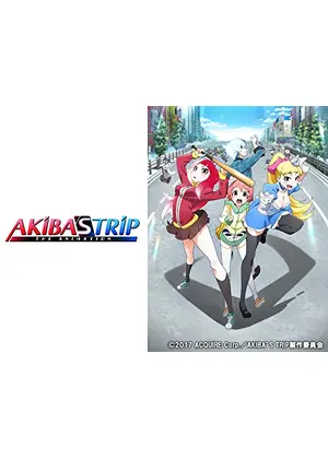 Akiba S Trip The Animation アニメ情報 レビュー 評価 あらすじ 動画配信 Filmarksアニメ