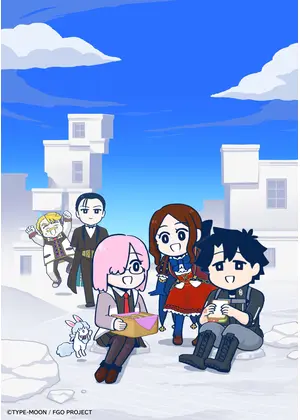 Fate/Grand Order 藤丸立香はわからない Season 4