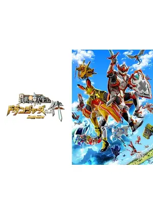 異世界転生したらドゲンジャーズだった件