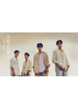 印象 青春 Impression of Youth