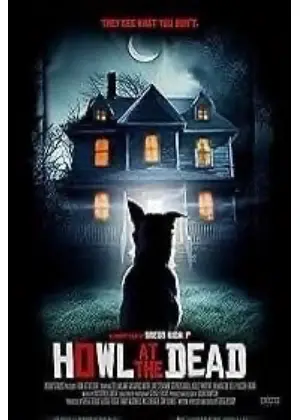 ゴーストハウスの番犬