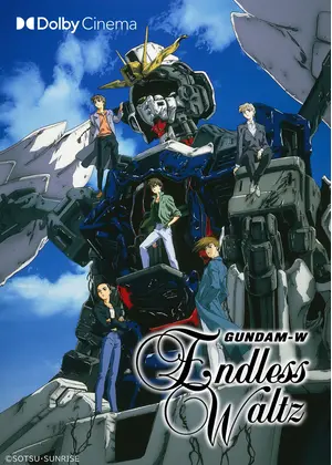 新機動戦記ガンダム W Endless Waltz 特別篇