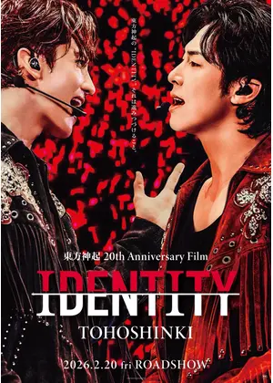 東方神起 20th Anniversary Film『IDENTITY』