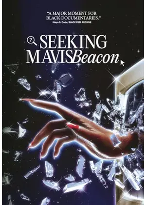 Seeking Mavis Beacon（原題）