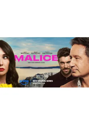 マリス ～悪意のワナ～