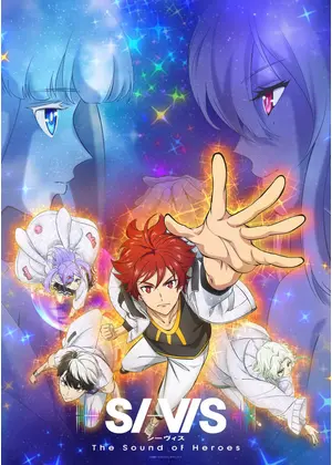 SI-VIS: The Sound of Heroes