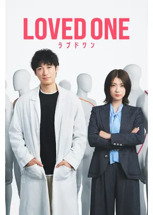 LOVED ONE