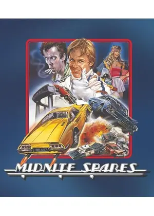 レーサー・真夜中の復讐