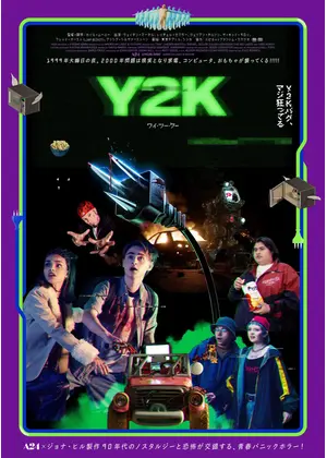 Y2K