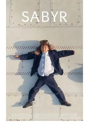 飛び立て、サビルジャン