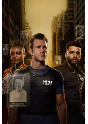 ALERT 失踪者緊急警報 シーズン3