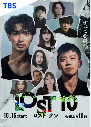 LOST10