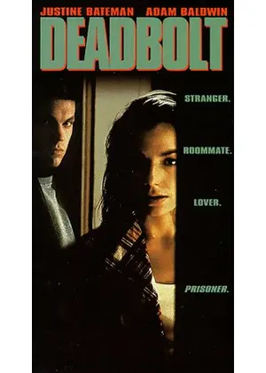 マニアック・コレクター