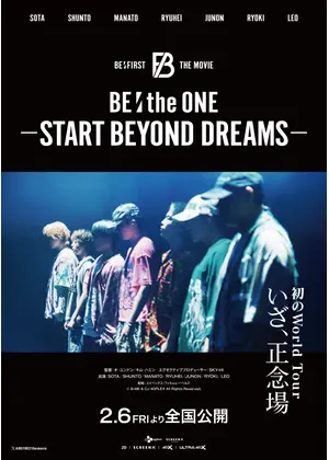 BE:the ONE -START BEYOND DREAMS-