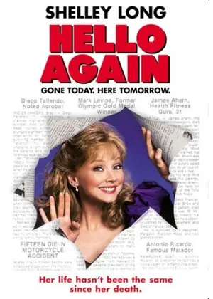 ハロー・アゲイン