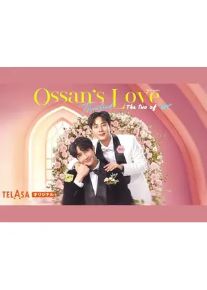 Ossan’s Love Thailand ～The Two of Us～