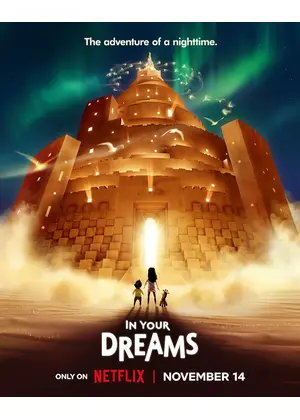 イン・ユア・ドリームズ: 願いがかなうなら