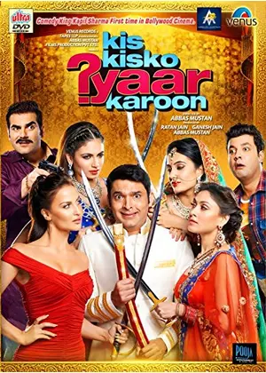 Kis Kisko Pyaar Karoon（原題）