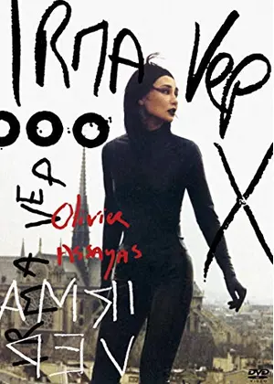 イルマ・ヴェップ