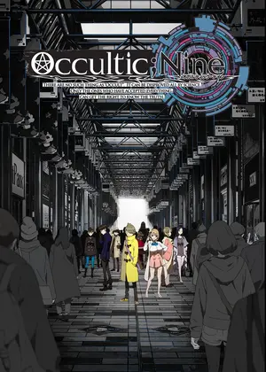 Occultic Nine オカルティック ナイン アニメ情報 レビュー 評価 あらすじ 動画配信 Filmarksアニメ