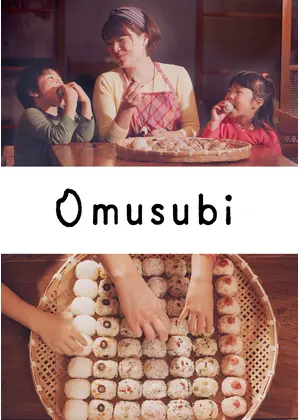 Omusubi