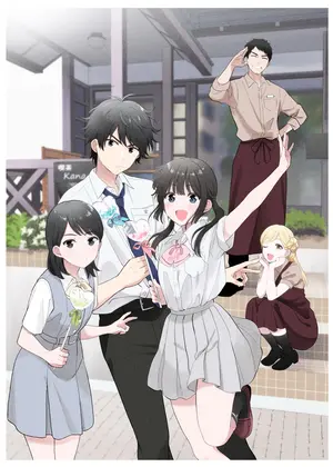 愛してるゲームを終わらせたい