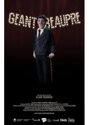 巨人のボープレ