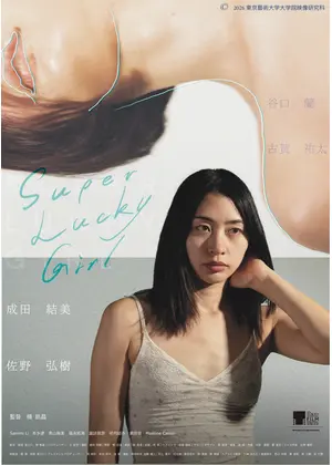 Super Lucky Girl