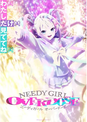 NEEDY GIRL OVERDOSE