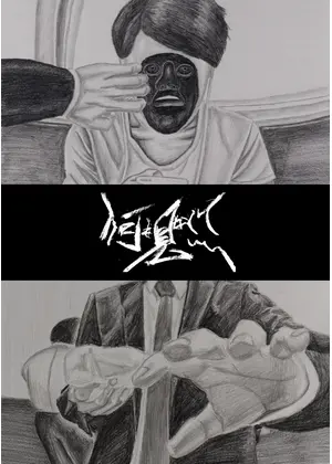 何も見なくていい