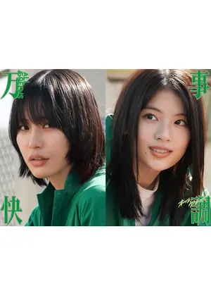 万事快調＜オール・グリーンズ＞