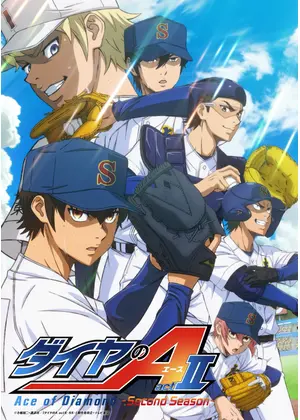 ダイヤのA actⅡ -Second Season- 第2クール