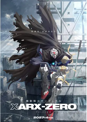 機動戦士ガンダム RG XARX-ZERO（アレックスゼロ）