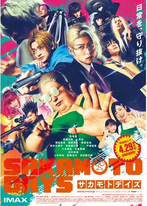 SAKAMOTO DAYS