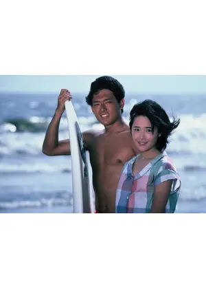 ときめき海岸物語