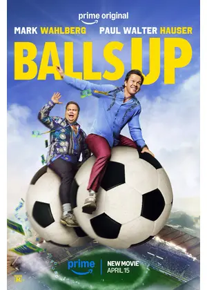 ボールズ・アップ